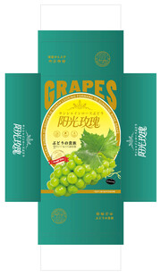 阳光玫瑰礼盒平面展开图