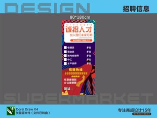 诚招人才招聘信息