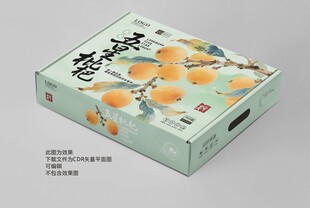 枇杷礼盒包装