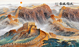 长城背景画