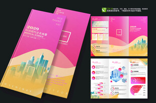 多彩渐变商务宣传折页