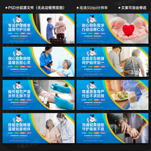 护工 陪护