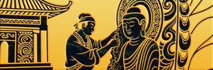 古代人物与佛像场景