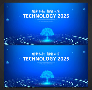 蓝色科技背景