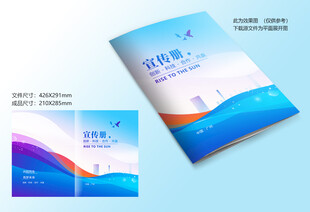 蓝色封面设计