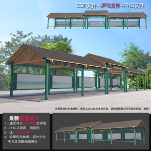 廉洁长廊
