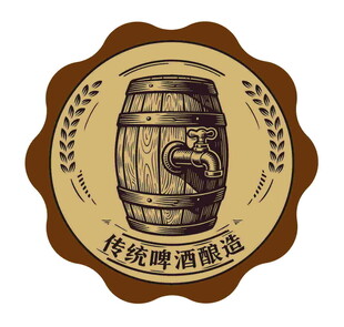 传统啤酒酿造徽章