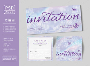 婚礼邀请函