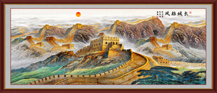 长城装饰画
