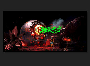 台球