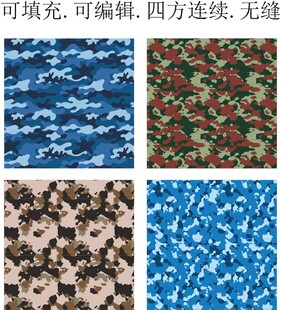 迷彩印花 迷彩图案