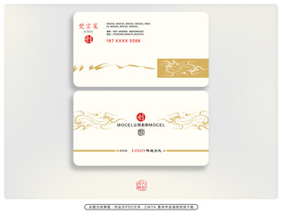 简约商务风名片设计