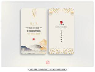 中式典雅名片设计展示