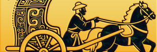 古代战车御者形象
