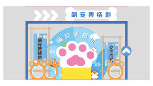 宠物展美陈宠物活动 合影 DP