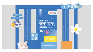 蓝色清新电商促销海报