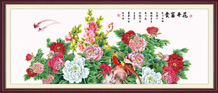 富贵花开牡丹