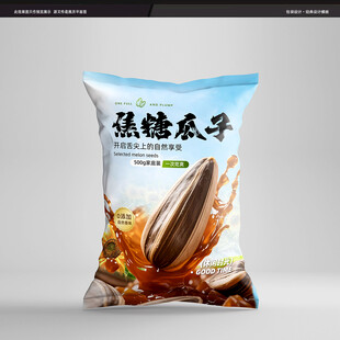 向日葵籽焦糖瓜子高端包装设计