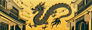 中式古建筑上的金色巨龙