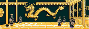 宫殿内的龙形装饰与人物