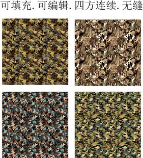 迷彩印花 迷彩面料