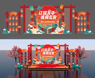 国潮风中秋国庆美陈布置