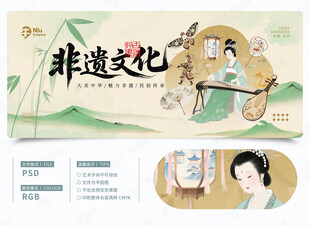 活动主KV节日背景