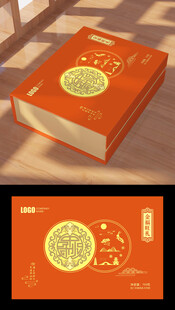 月饼包装礼盒设计