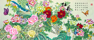 国画牡丹花开富贵