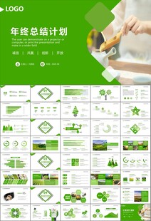 茶园茶叶茶具茶文化茶道PPT