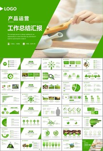 茶园茶叶茶具茶文化茶道PPT