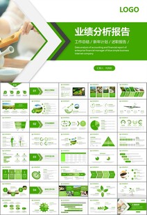 茶园茶叶茶具茶文化茶道PPT