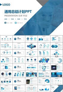 人工智能机器人科技行业工作总结