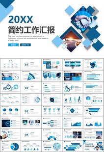 人工智能机器人科技行业工作总结