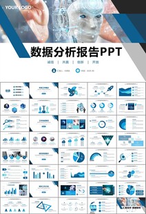 人工智能机器人科技行业工作总结