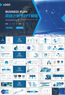 人工智能机器人科技行业工作总结