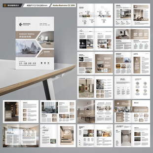装饰设计画册