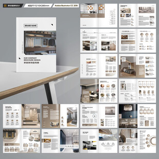 品牌家具画册