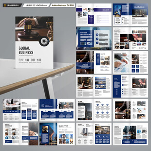 简约律师事务所画册