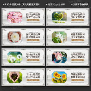 殡葬改革