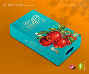 苹果包装 红富士礼盒