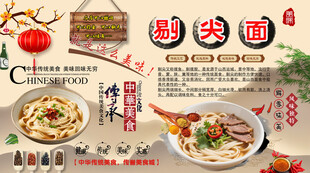剔尖面背景墙