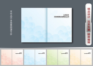 简约画册封面