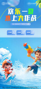 新学期起航  少年活力满满