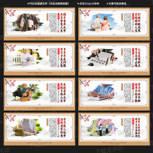 老年大学