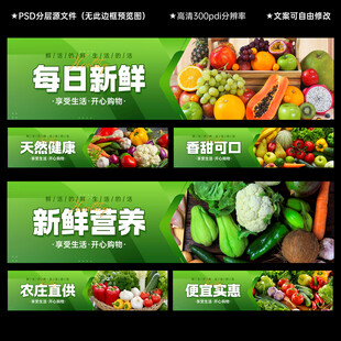 蔬果区域灯箱