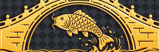 金色鲤鱼跃龙门图案