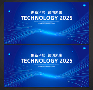 蓝色科技背景