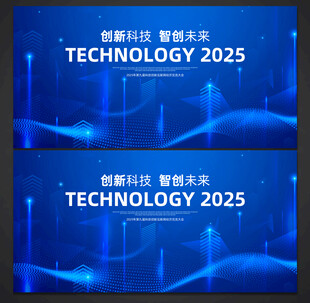 蓝色科技背景