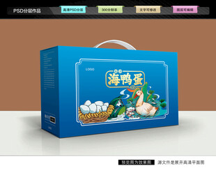 海鸭蛋包装 咸蛋礼盒